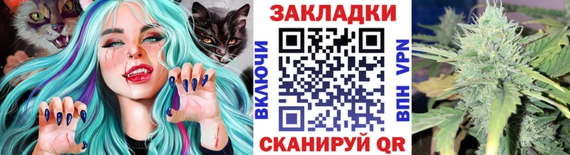 Купить АМФЕТАМИН  Меф мяу мяу  Псилоцибиновые грибы  Бошки Шишки  КОКАИН  Гашиш  Спас-Деменск