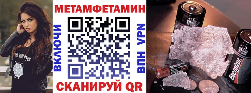 Купить где  Спас-Деменск  АМФЕТАМИН Розовый