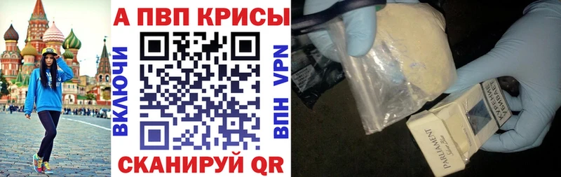 Alfa_PVP Соль  Купить закладки  Спас-Деменск 