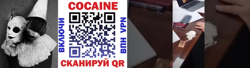 Кокаин Боливия  Купить закладки  Спас-Деменск 