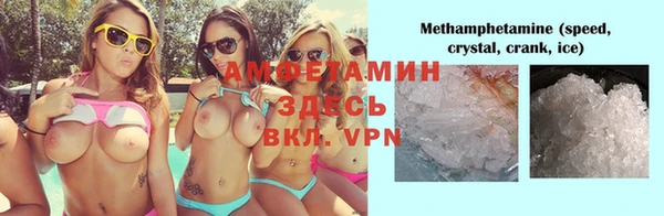 стафф Россошь