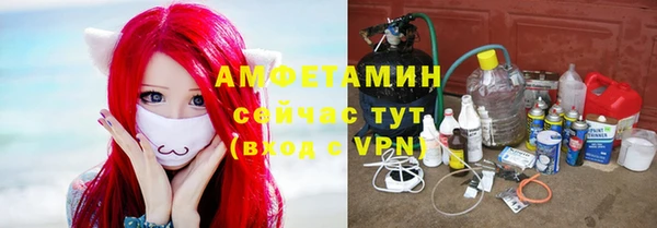 герыч Рославль