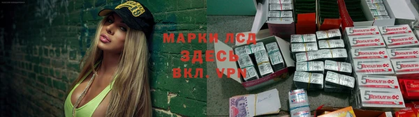 герыч Рославль