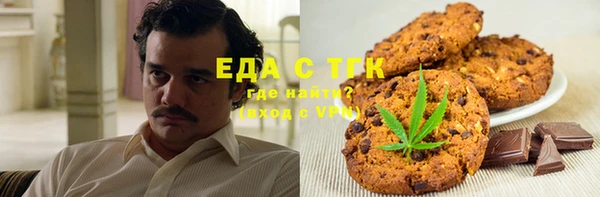 герыч Рославль