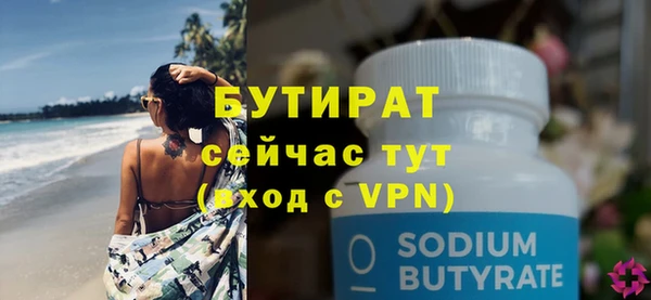 синтетический гашиш Ростов