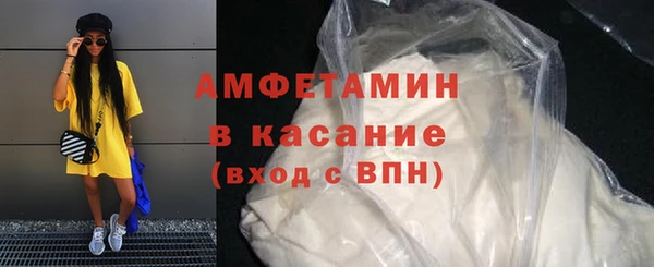 стафф Россошь