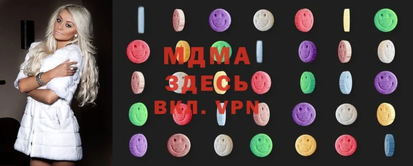 стафф Россошь