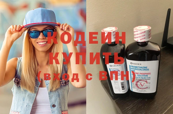 трава Саяногорск