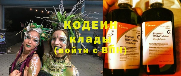 герыч Рославль