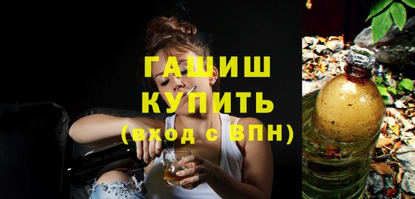 синтетический гашиш Ростов