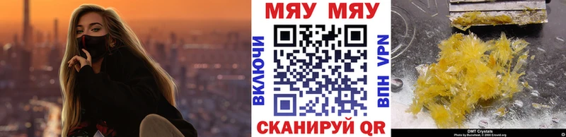 Купить где  Спас-Деменск  МЕФ 4 MMC 