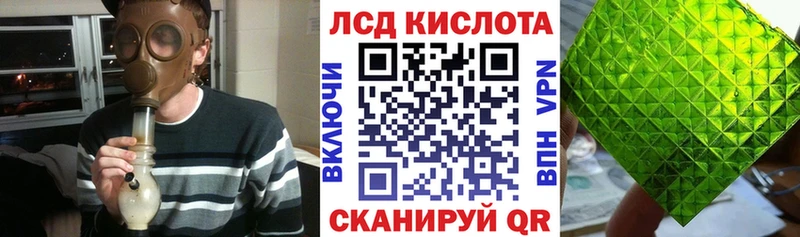 Марки N-bome 1500мкг  Купить где  Спас-Деменск 